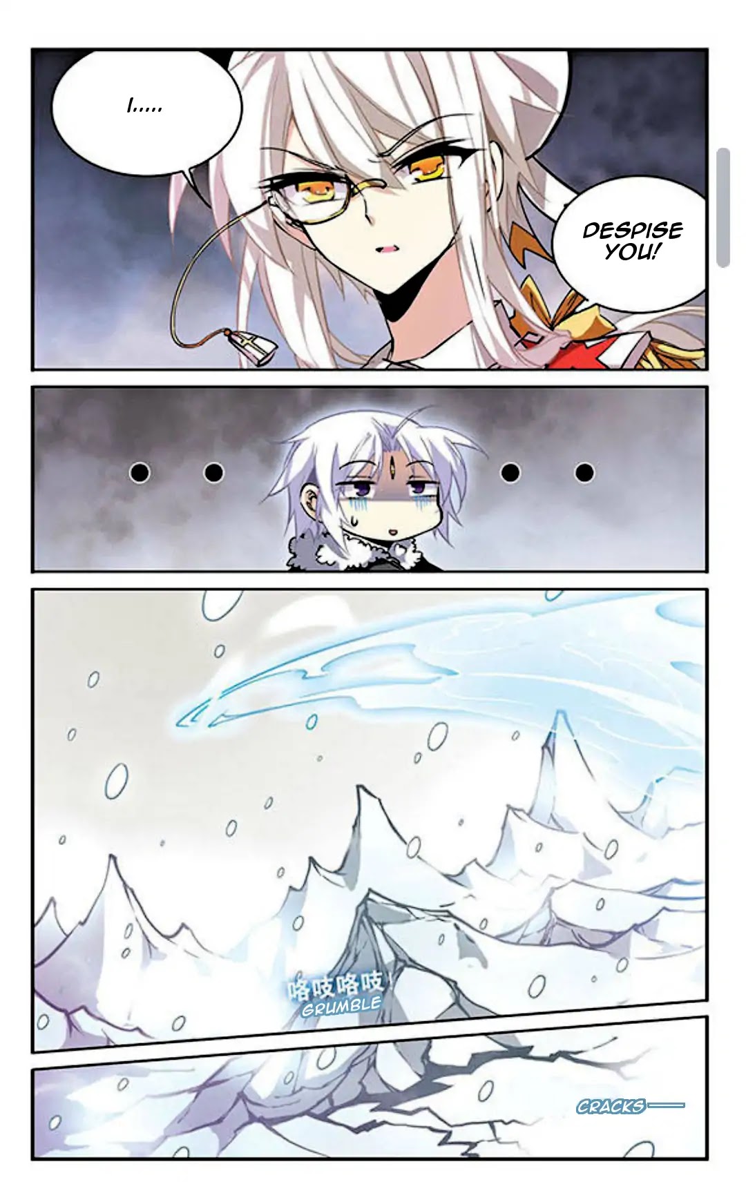 San Yan Xiao Tian Lu Chapter 104 page 2 - Chapter 104