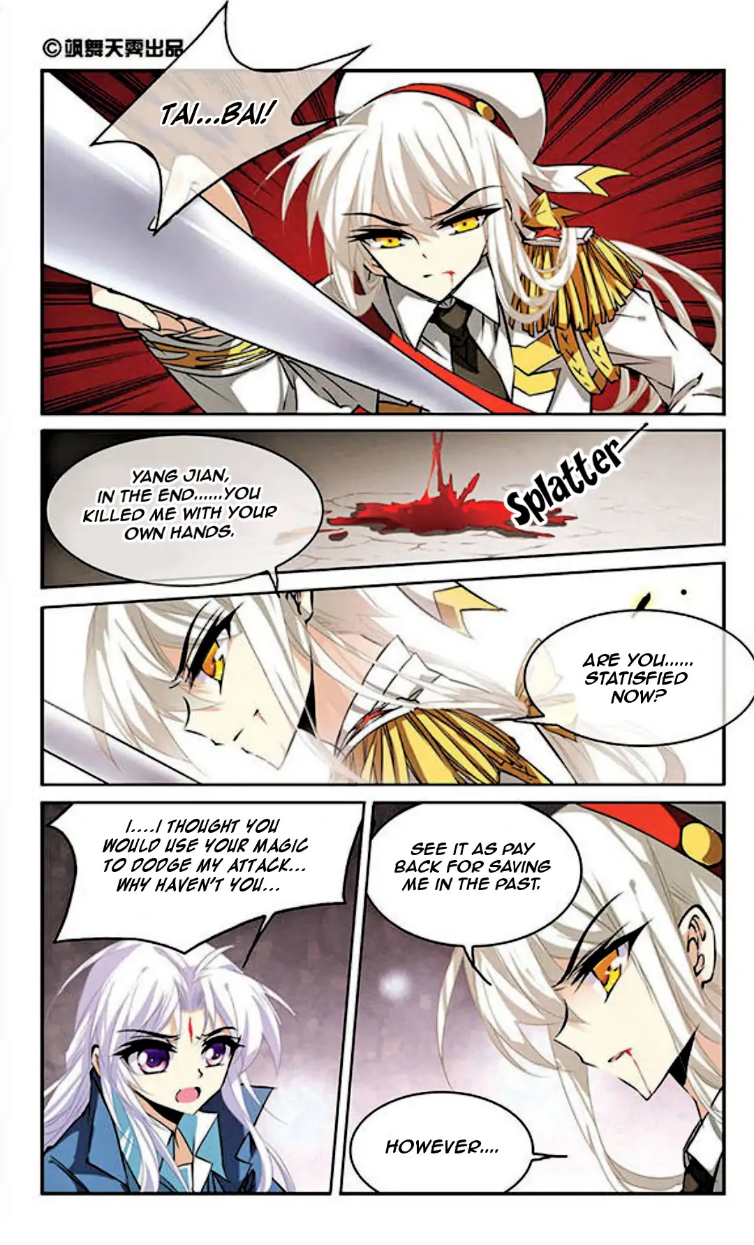 San Yan Xiao Tian Lu Chapter 107 page 2 - Chapter 107