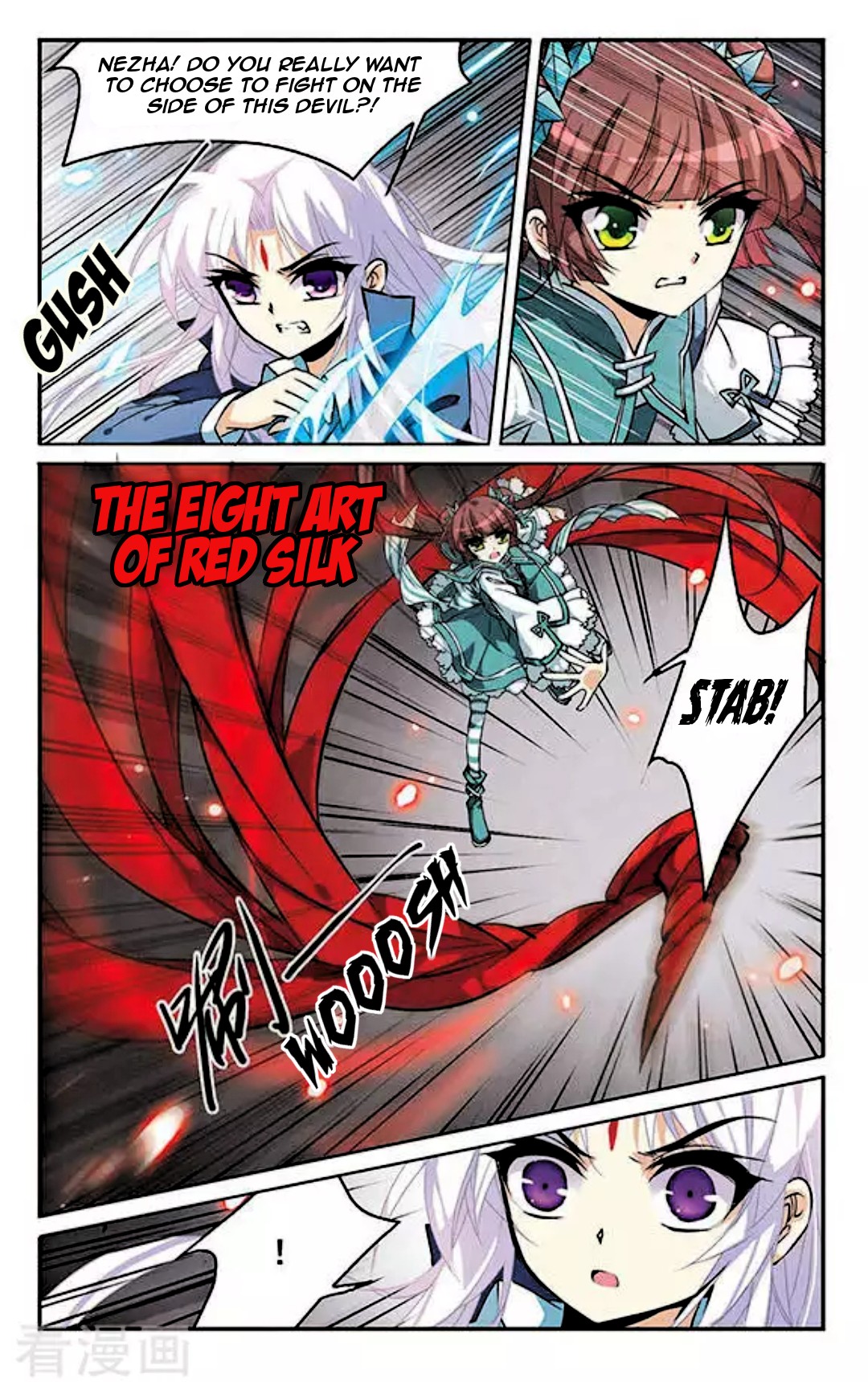 San Yan Xiao Tian Lu Chapter 108 page 11 - Chapter 108