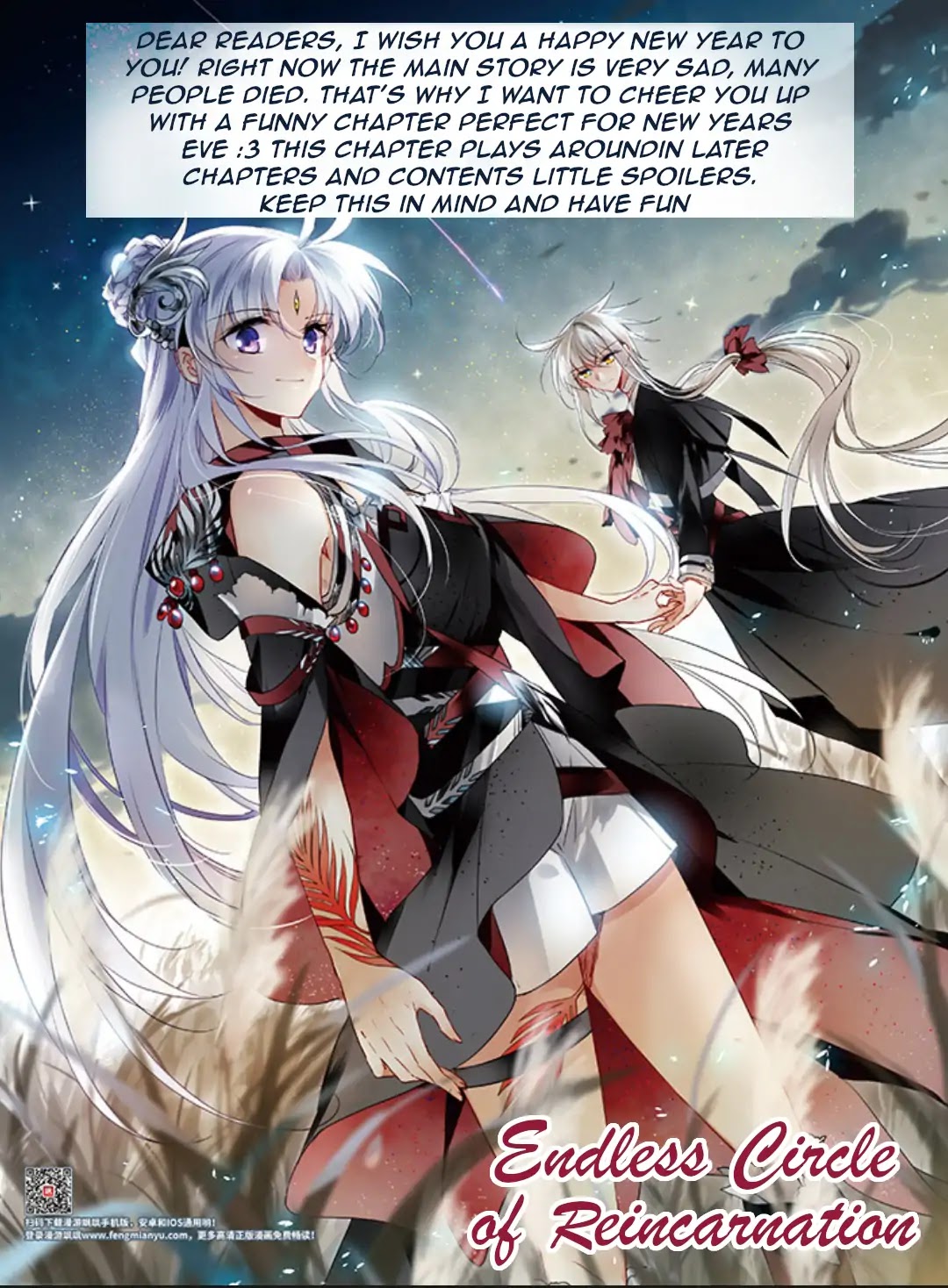 San Yan Xiao Tian Lu Chapter 110.5 page 1 - Chapter 110.5