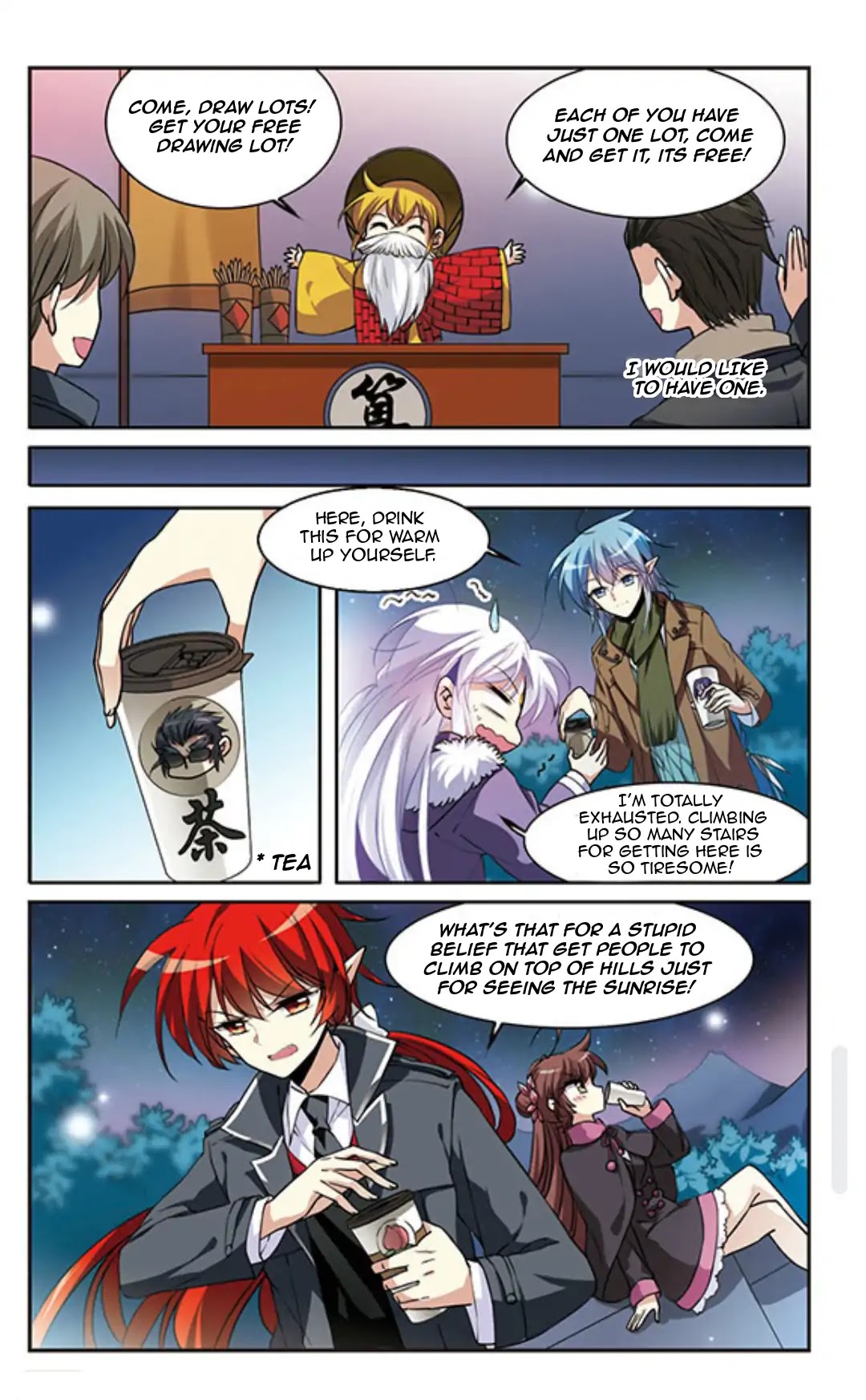 San Yan Xiao Tian Lu Chapter 110.5 page 23 - Chapter 110.5