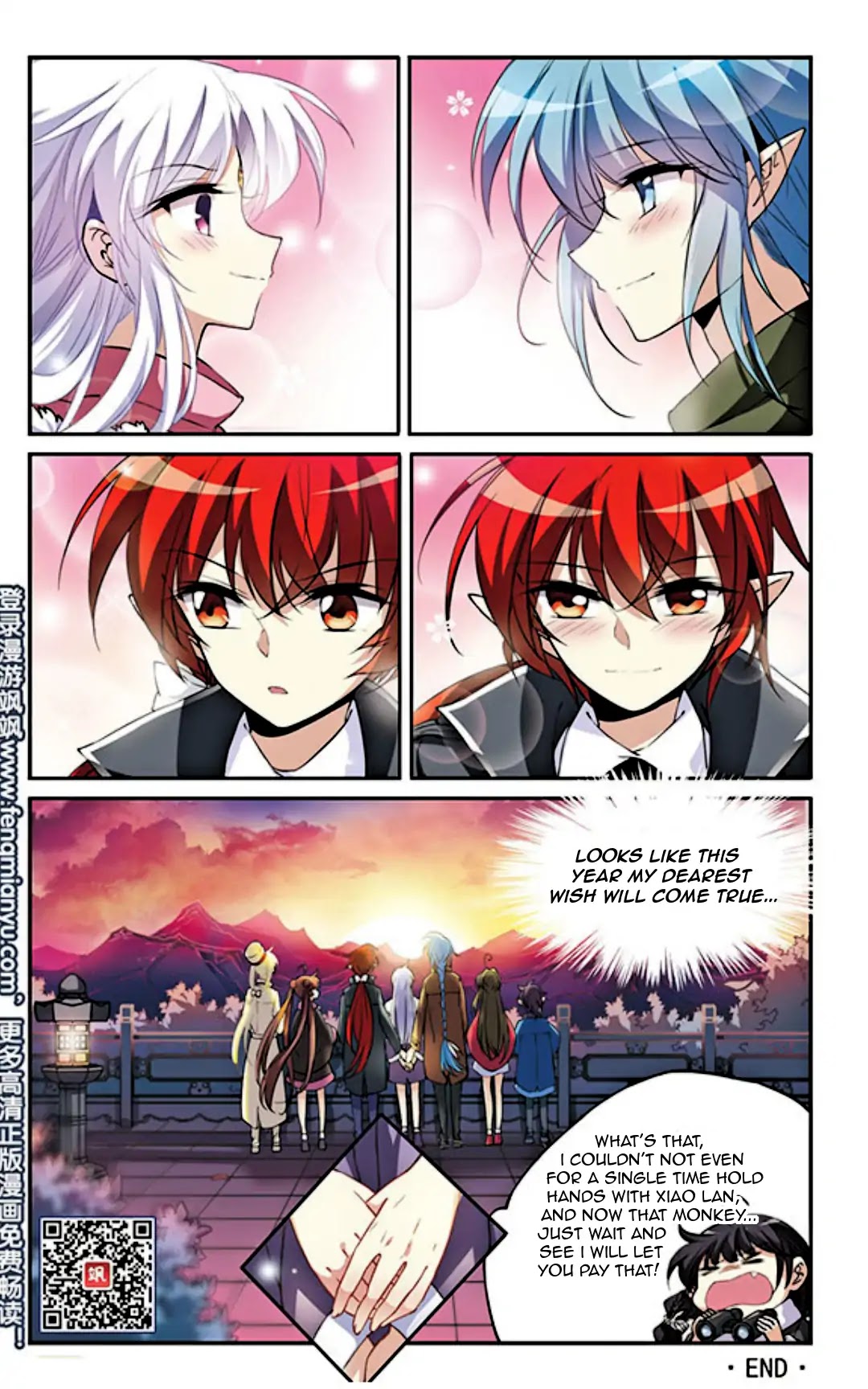 San Yan Xiao Tian Lu Chapter 110.5 page 25 - Chapter 110.5