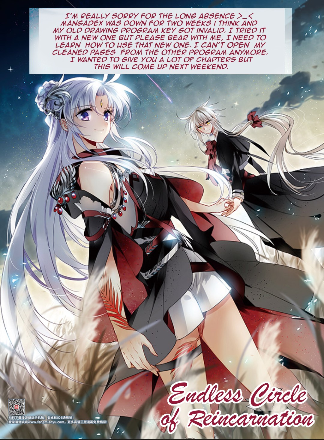 San Yan Xiao Tian Lu Chapter 111 page 14 - Chapter 111
