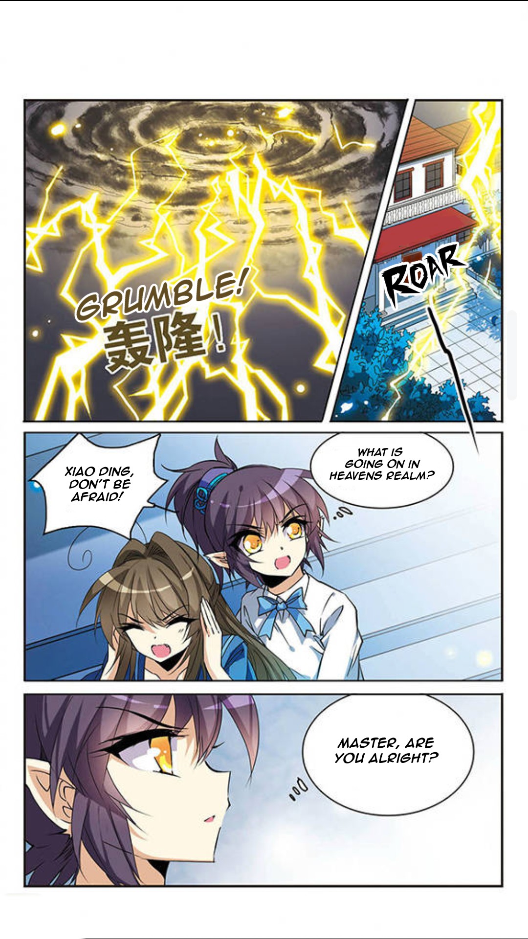 San Yan Xiao Tian Lu Chapter 112 page 5 - Chapter 112