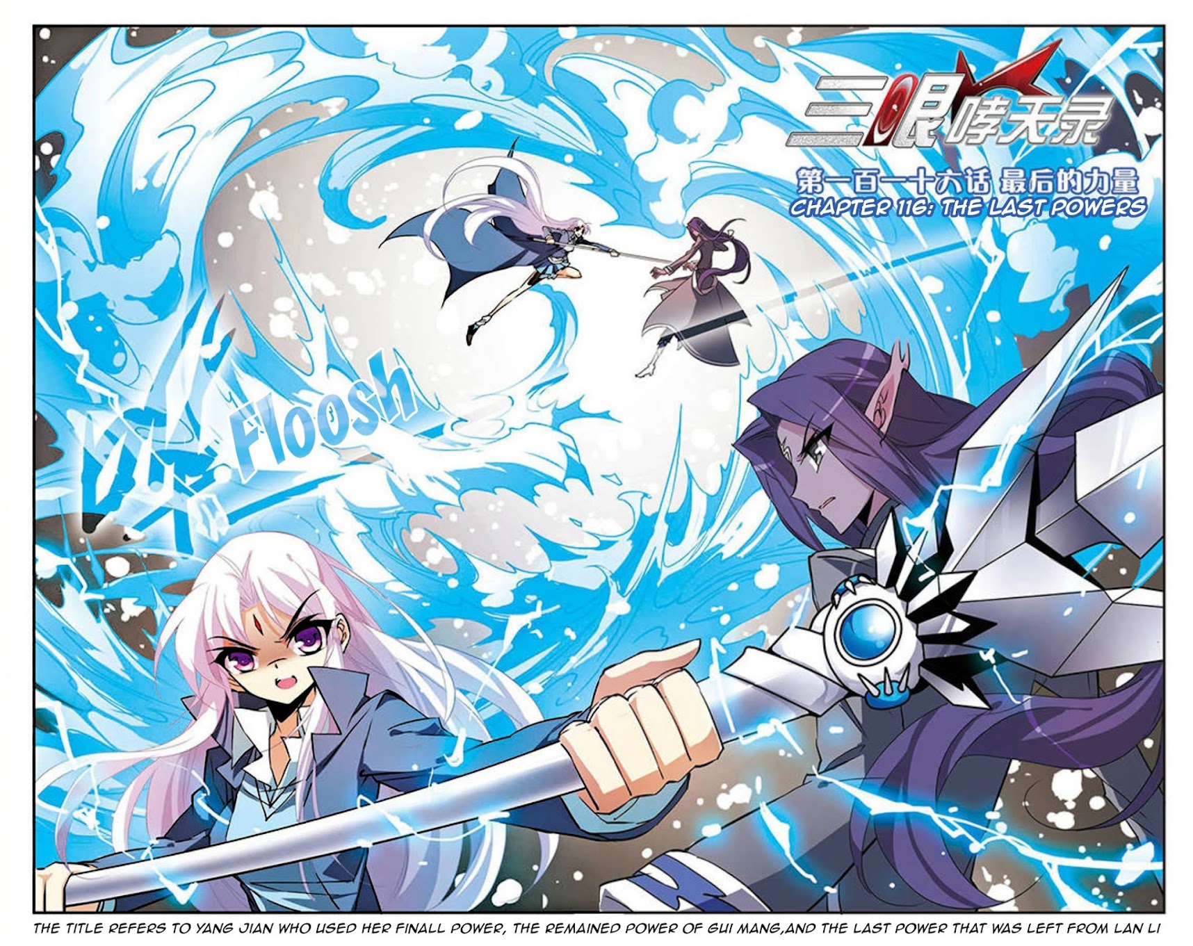 San Yan Xiao Tian Lu Chapter 116 page 1 - Chapter 116