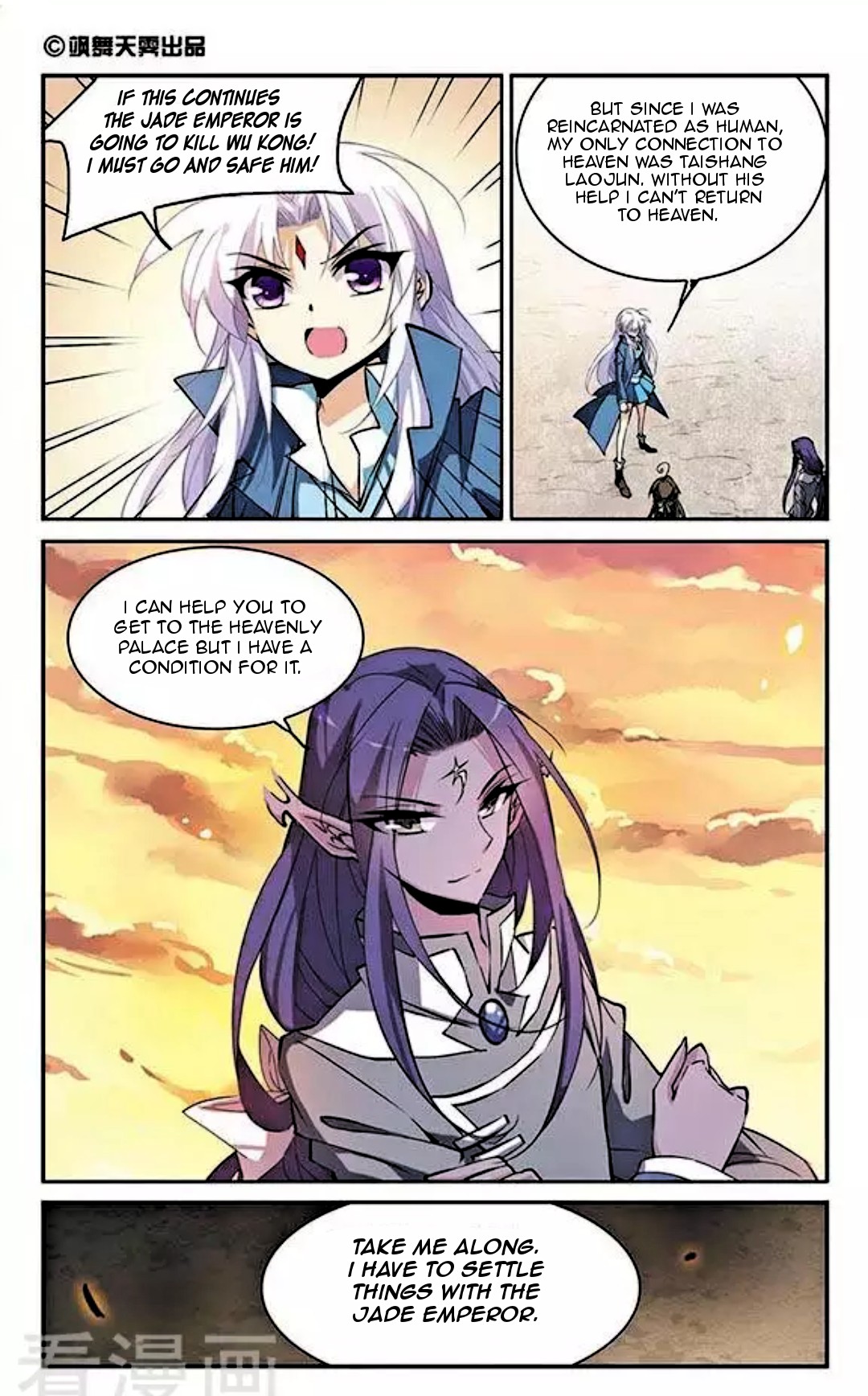 San Yan Xiao Tian Lu Chapter 119 page 2 - Chapter 119