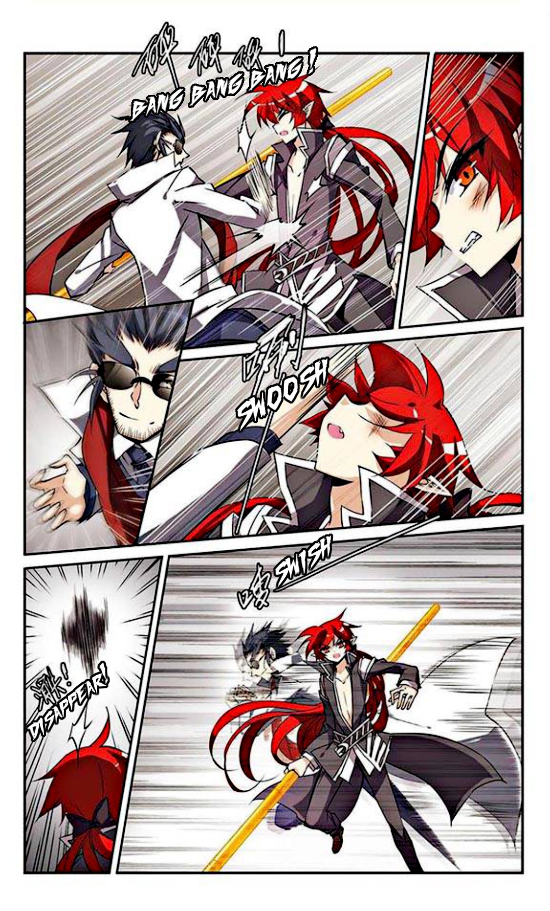San Yan Xiao Tian Lu Chapter 119 page 7 - Chapter 119