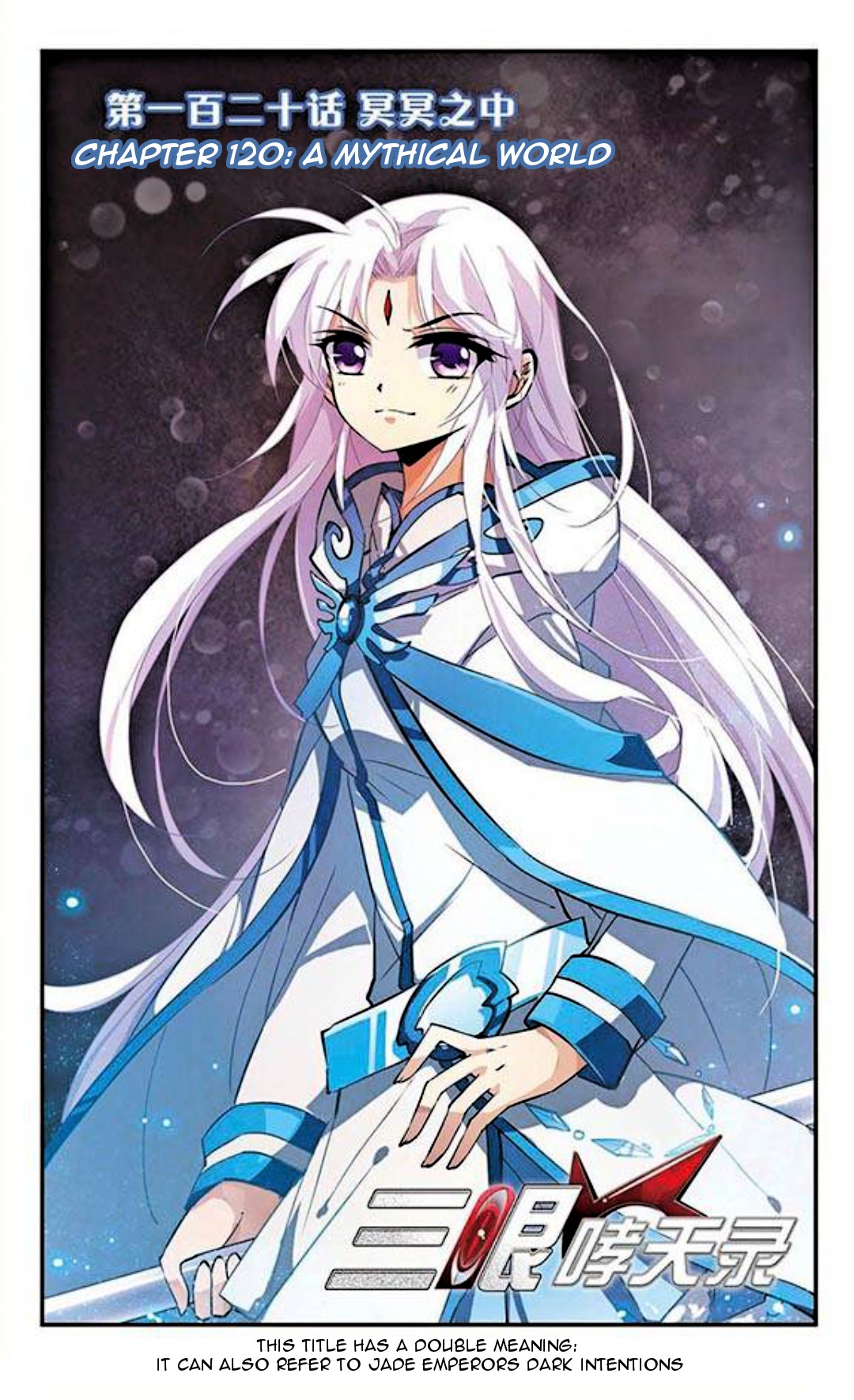 San Yan Xiao Tian Lu Chapter 120 page 1 - Chapter 120