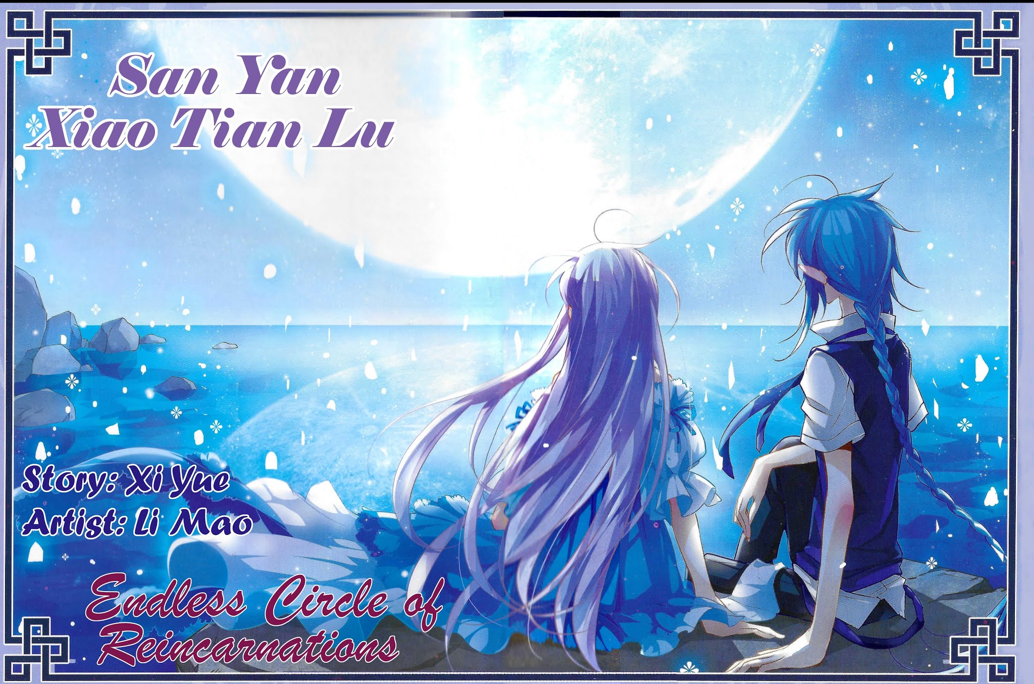 San Yan Xiao Tian Lu Chapter 121 page 1 - Chapter 121