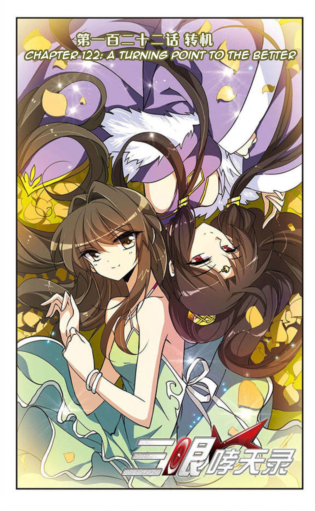 San Yan Xiao Tian Lu Chapter 122 page 2 - Chapter 122