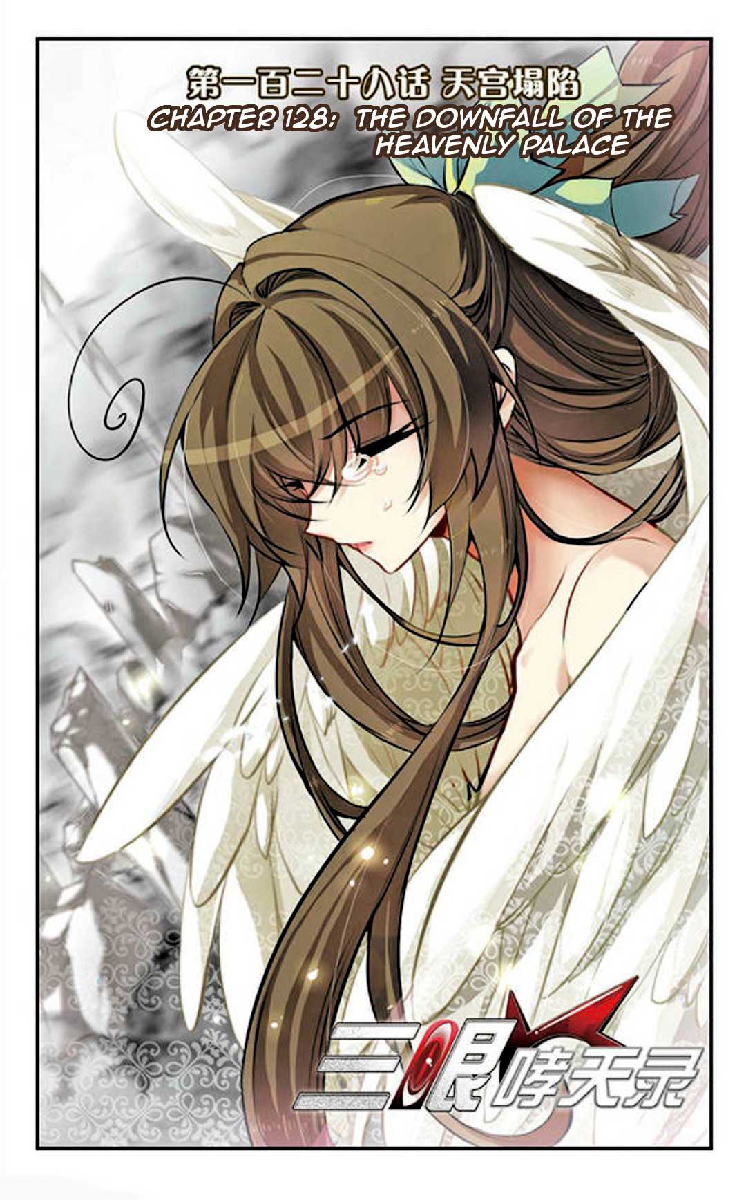 San Yan Xiao Tian Lu Chapter 128 page 2 - Chapter 128