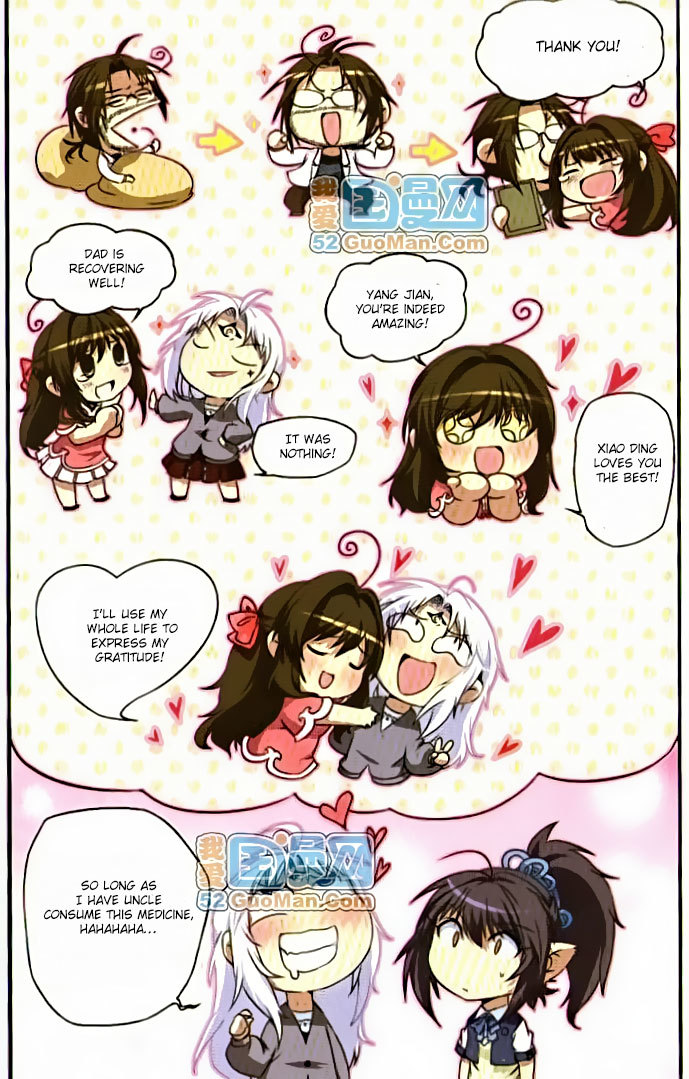 San Yan Xiao Tian Lu Chapter 13 page 3 - Chapter 13