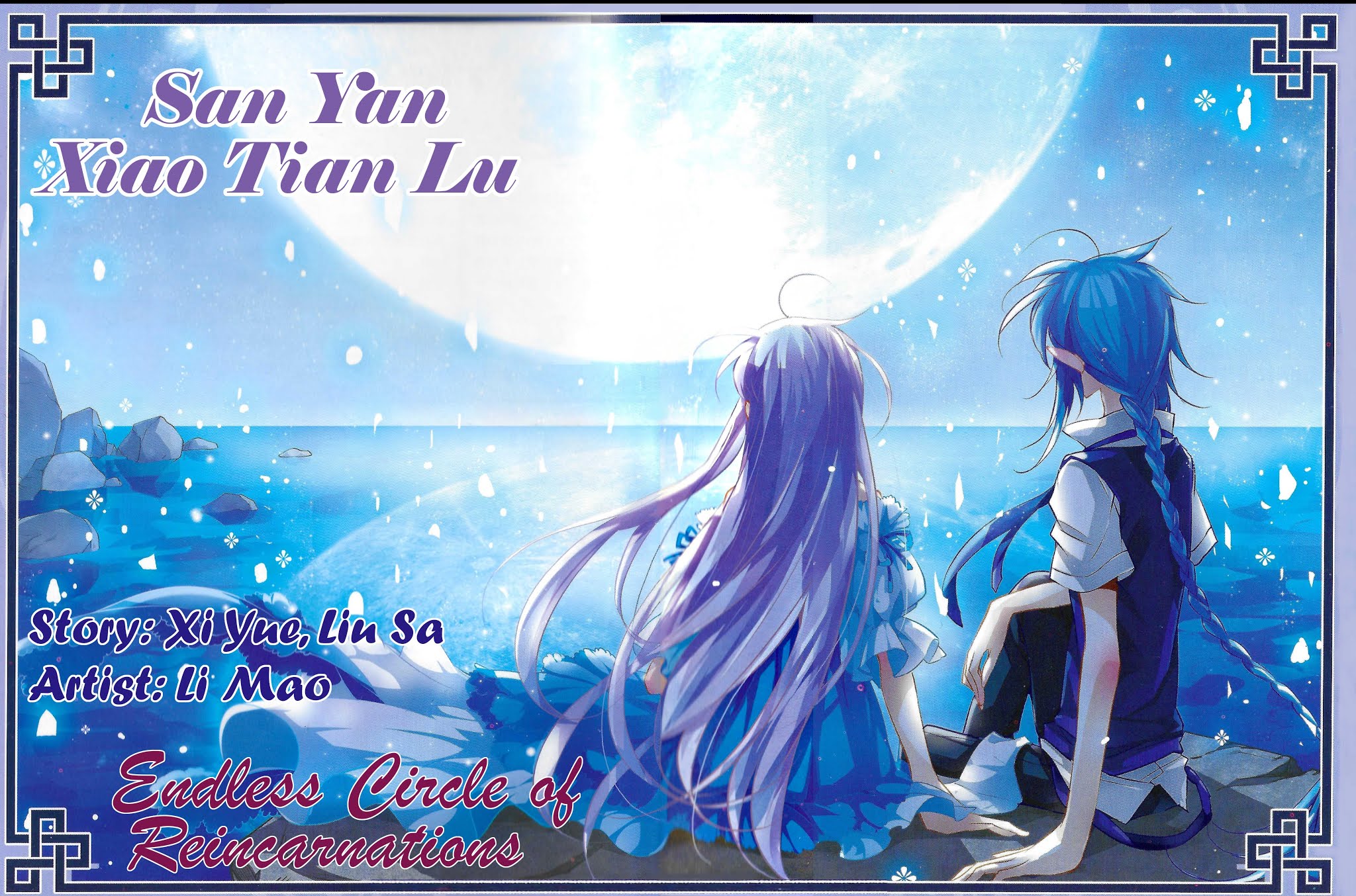 San Yan Xiao Tian Lu Chapter 132 page 1 - Chapter 132