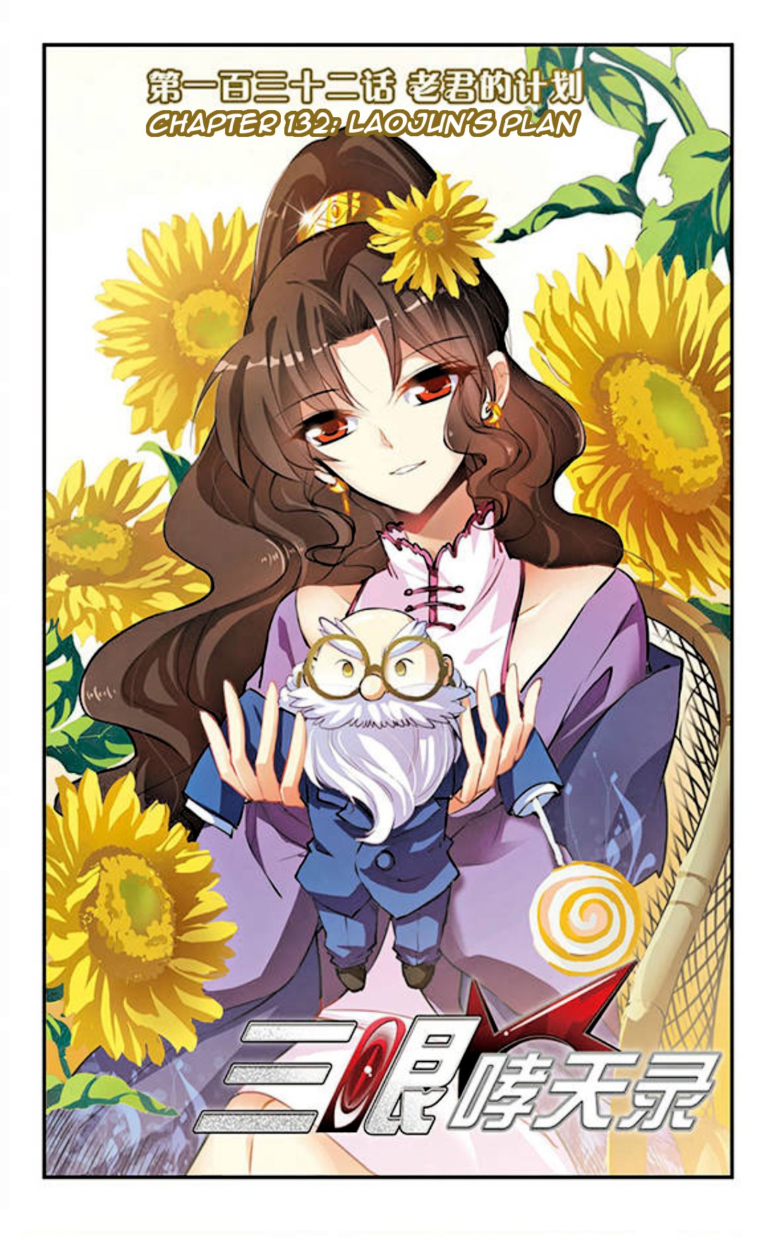 San Yan Xiao Tian Lu Chapter 132 page 2 - Chapter 132