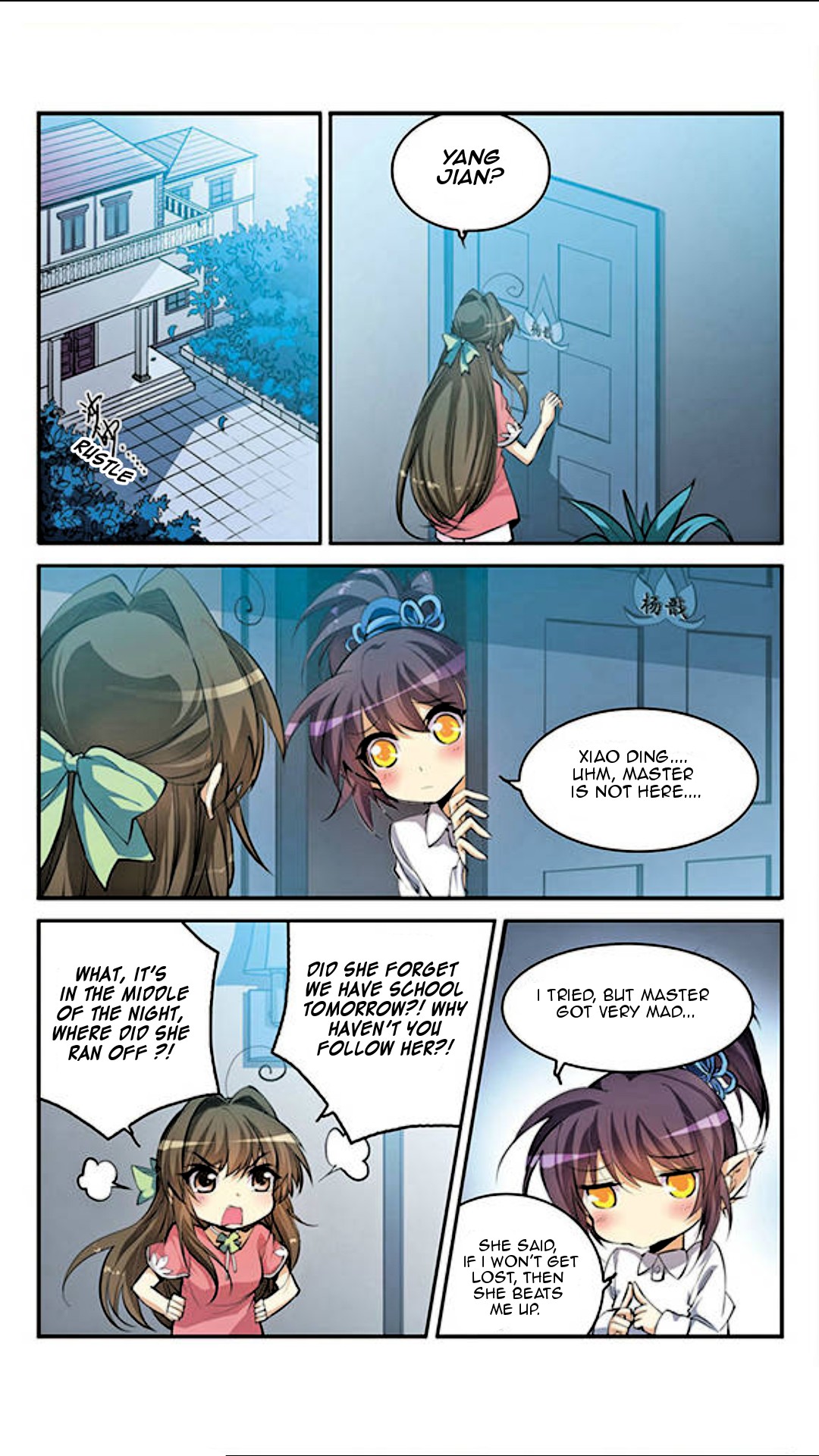 San Yan Xiao Tian Lu Chapter 133 page 3 - Chapter 133