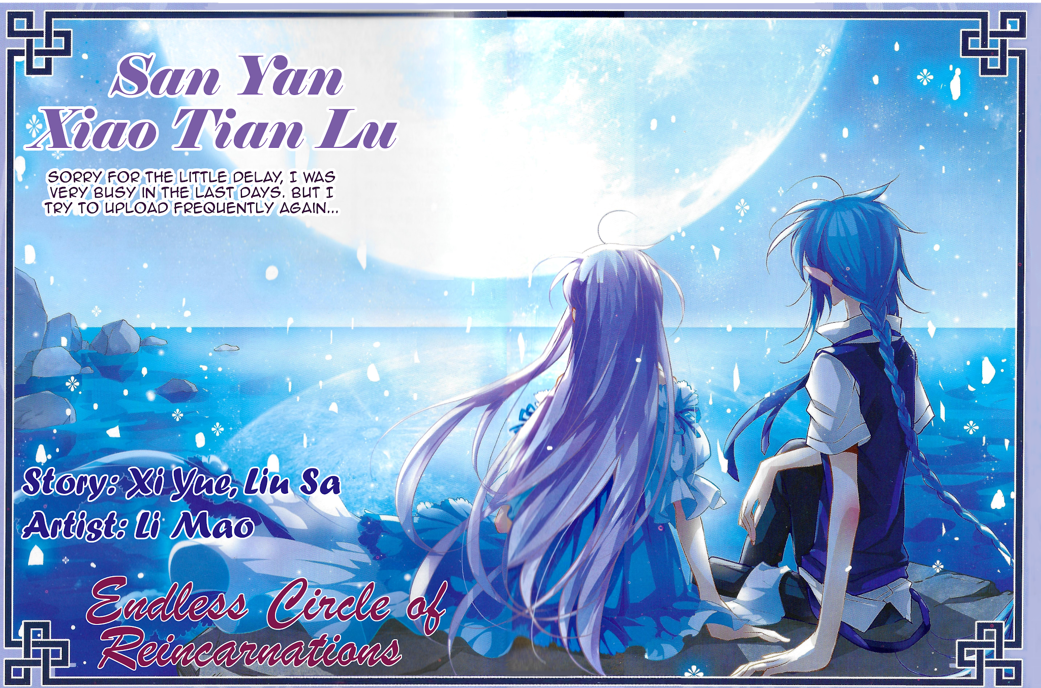 San Yan Xiao Tian Lu Chapter 138 page 1 - Chapter 138