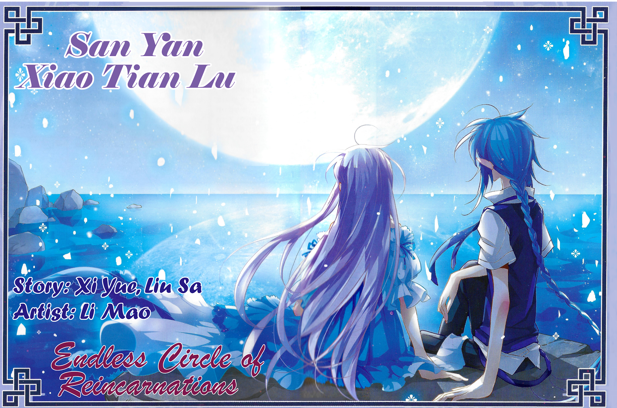 San Yan Xiao Tian Lu Chapter 139 page 1 - Chapter 139
