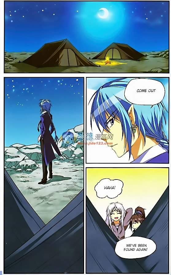 San Yan Xiao Tian Lu Chapter 14 page 2 - Chapter 14