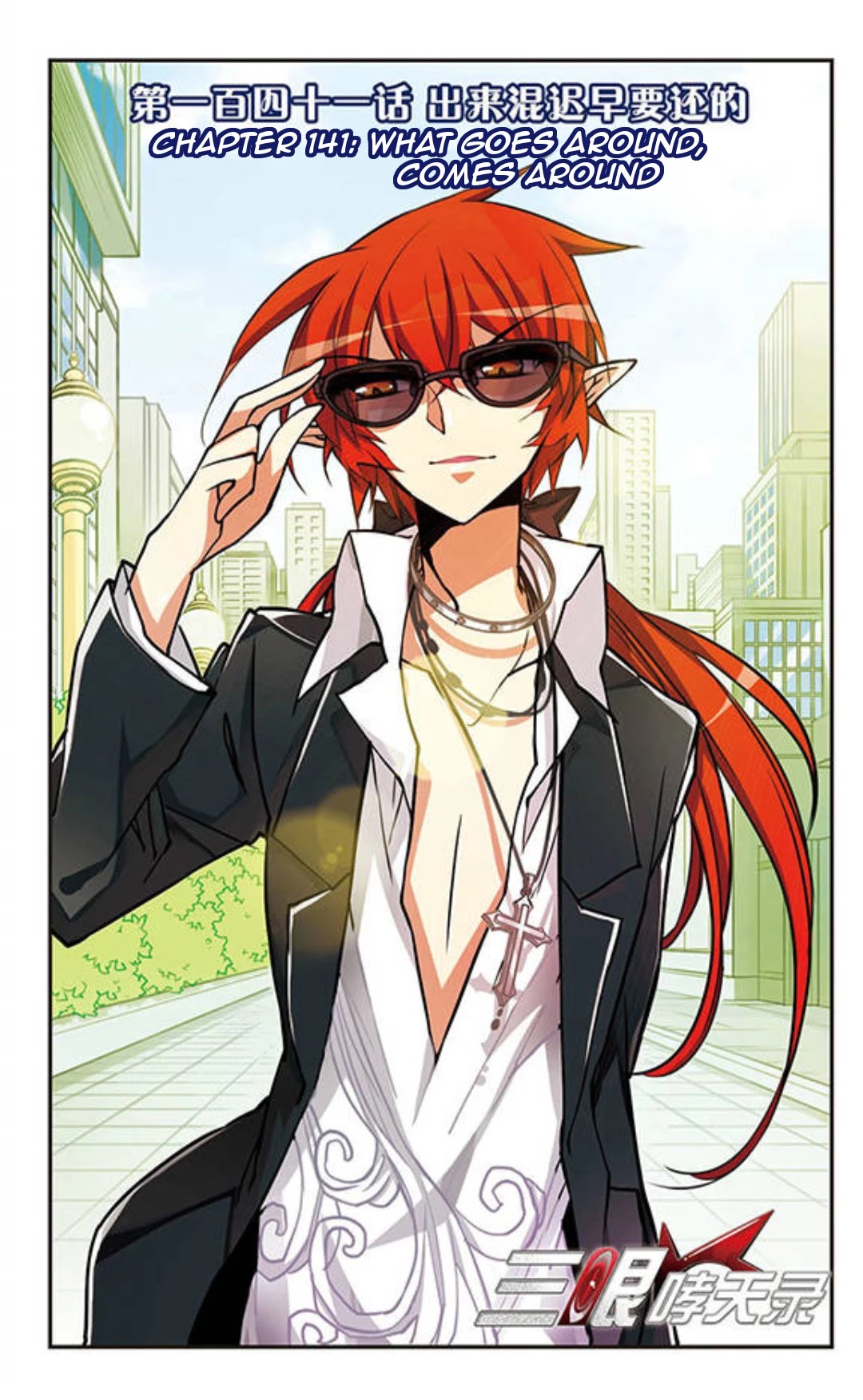 San Yan Xiao Tian Lu Chapter 141 page 2 - Chapter 141