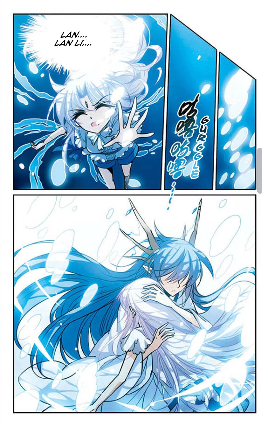 San Yan Xiao Tian Lu Chapter 142 page 6 - Chapter 142