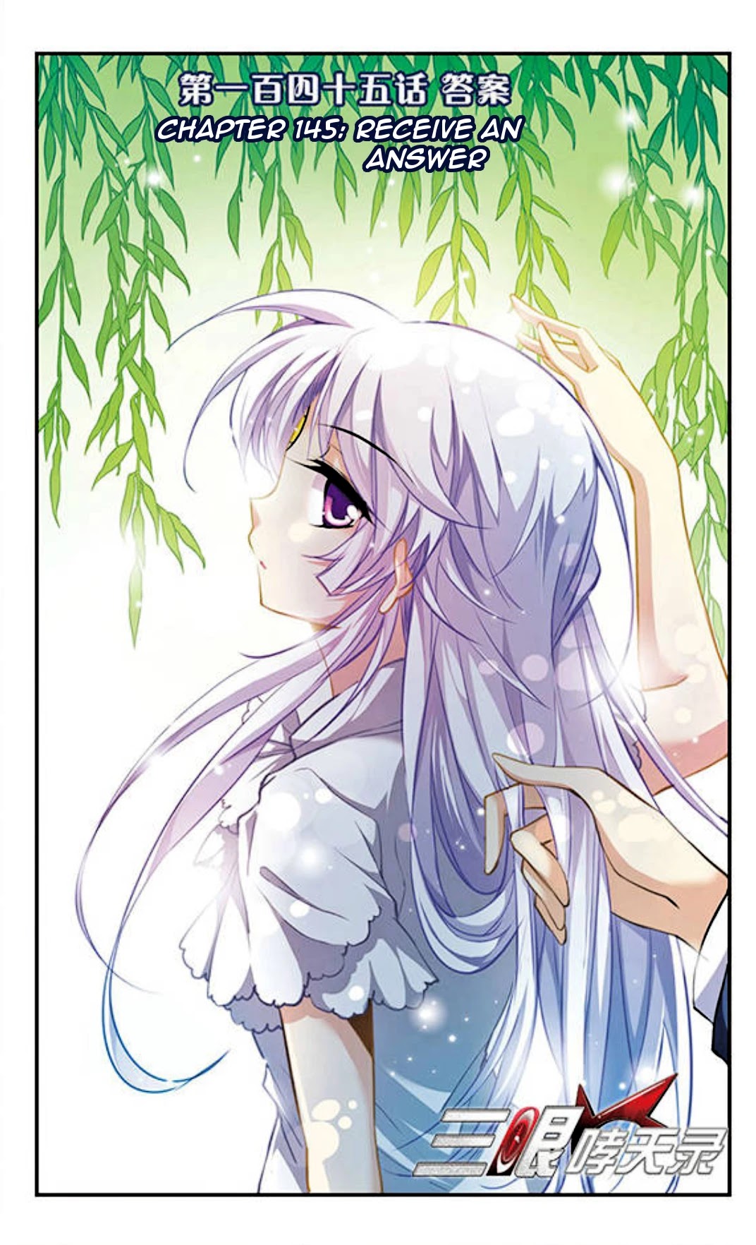 San Yan Xiao Tian Lu Chapter 145 page 2 - Chapter 145