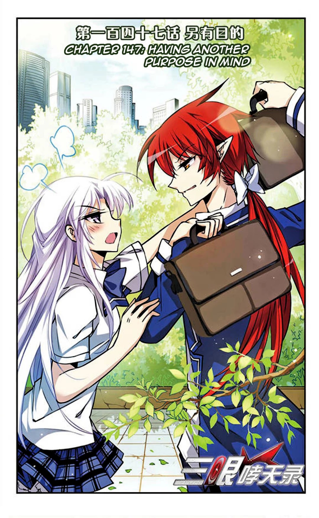 San Yan Xiao Tian Lu Chapter 147 page 2 - Chapter 147