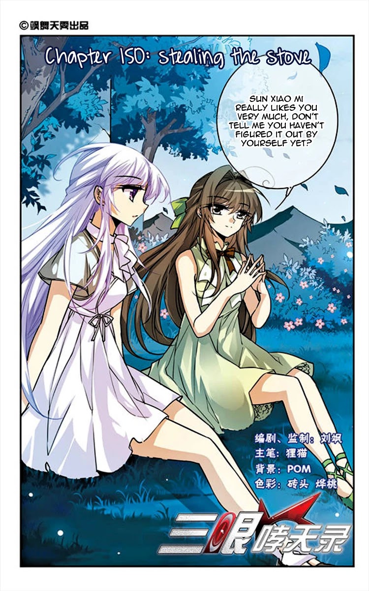 San Yan Xiao Tian Lu Chapter 150 page 2 - Chapter 150