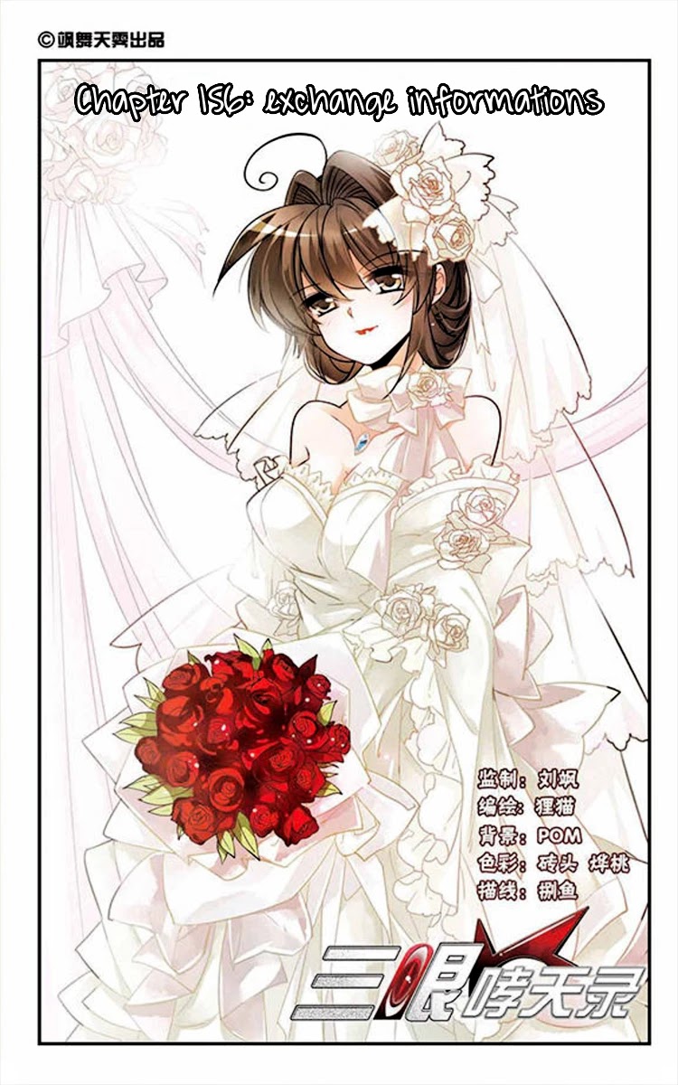 San Yan Xiao Tian Lu Chapter 156 page 1 - Chapter 156