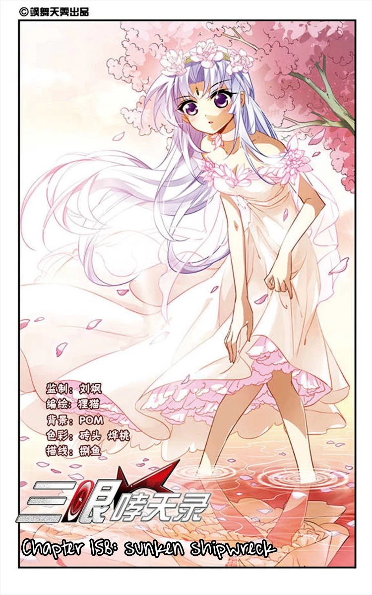 San Yan Xiao Tian Lu Chapter 158 page 1 - Chapter 158