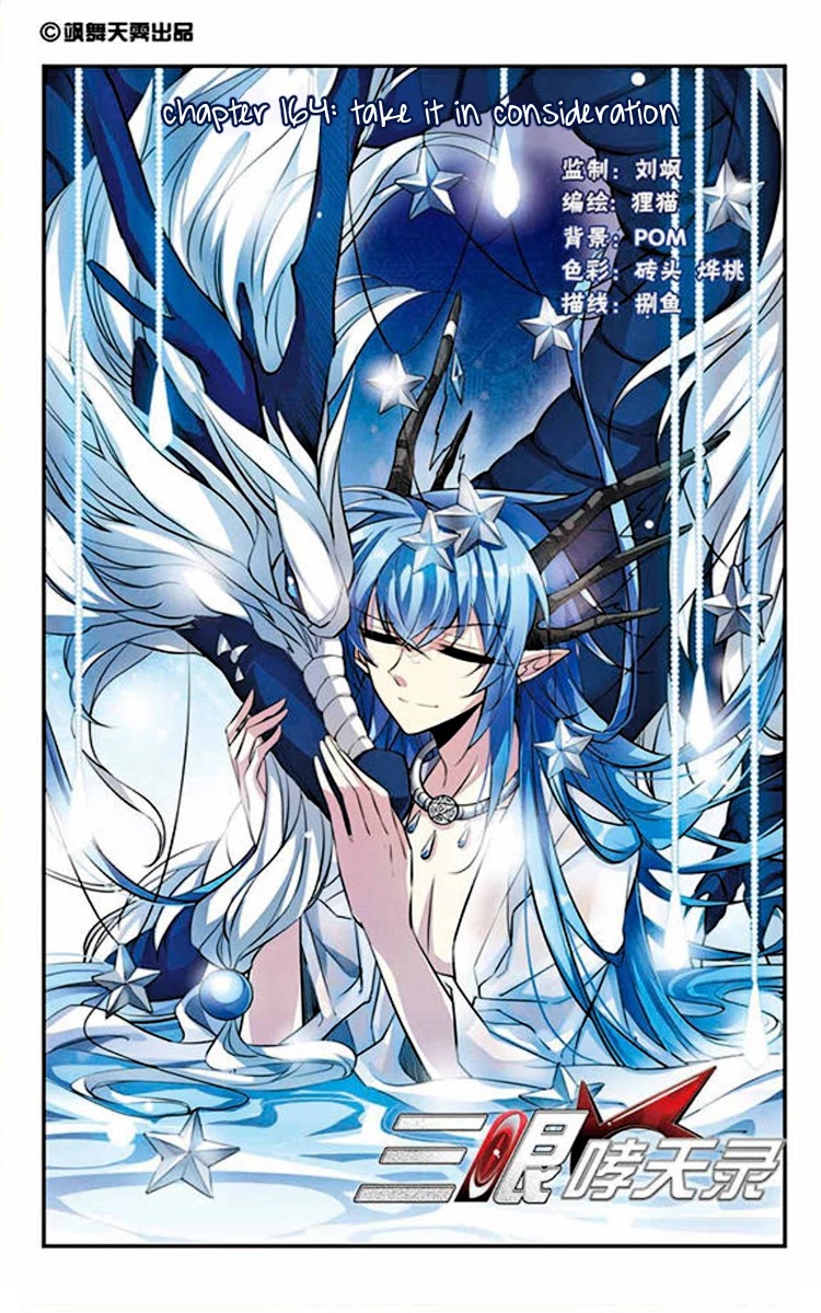 San Yan Xiao Tian Lu Chapter 164 page 1 - Chapter 164