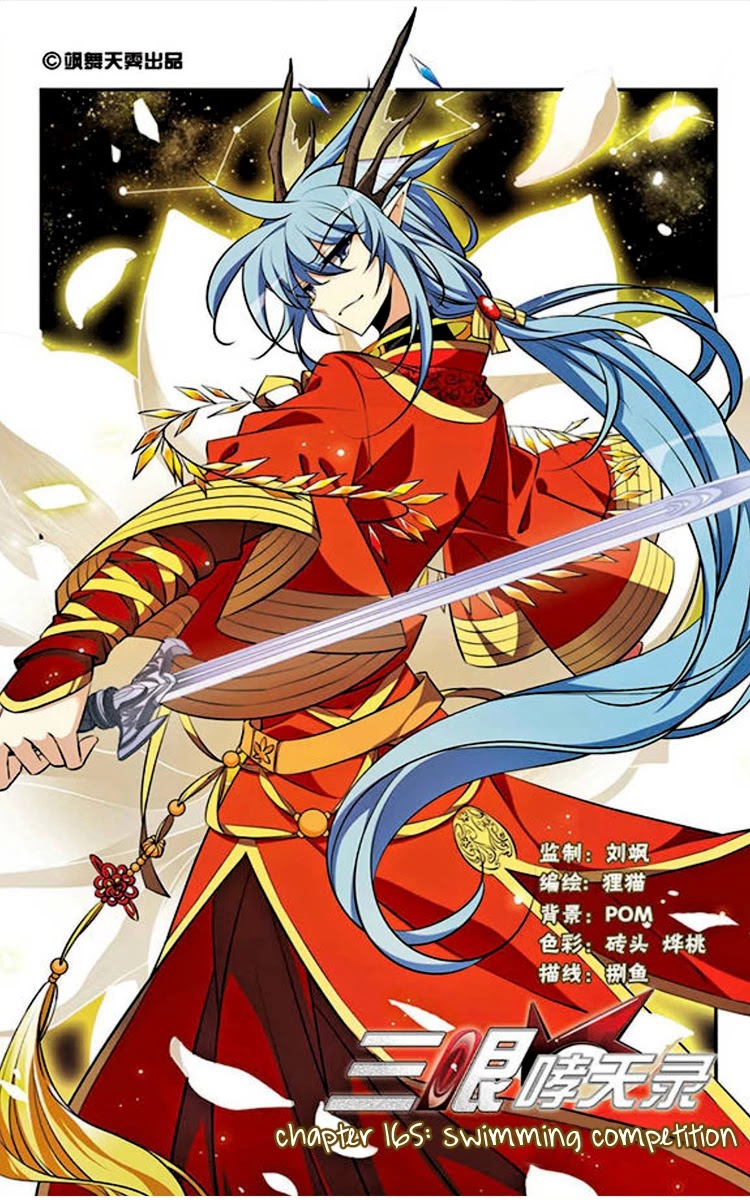 San Yan Xiao Tian Lu Chapter 165 page 1 - Chapter 165