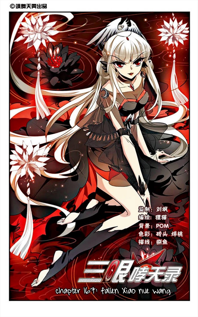 San Yan Xiao Tian Lu Chapter 167 page 1 - Chapter 167