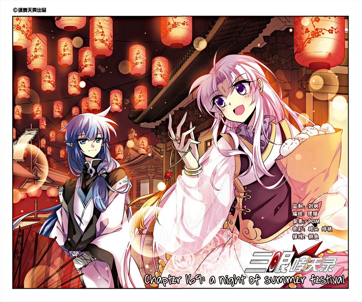 San Yan Xiao Tian Lu Chapter 169 page 1 - Chapter 169