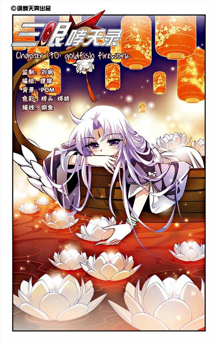 San Yan Xiao Tian Lu Chapter 170 page 1 - Chapter 170