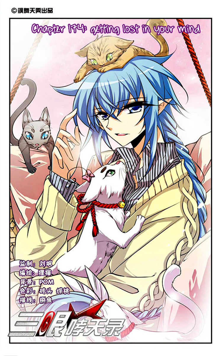 San Yan Xiao Tian Lu Chapter 174 page 1 - Chapter 174