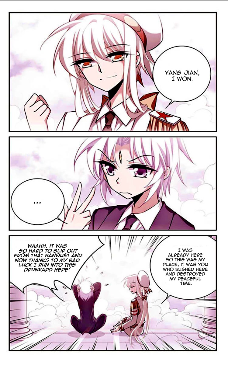 San Yan Xiao Tian Lu Chapter 175 page 2 - Chapter 175