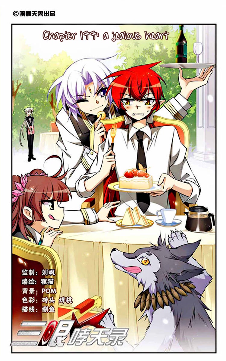 San Yan Xiao Tian Lu Chapter 177 page 1 - Chapter 177