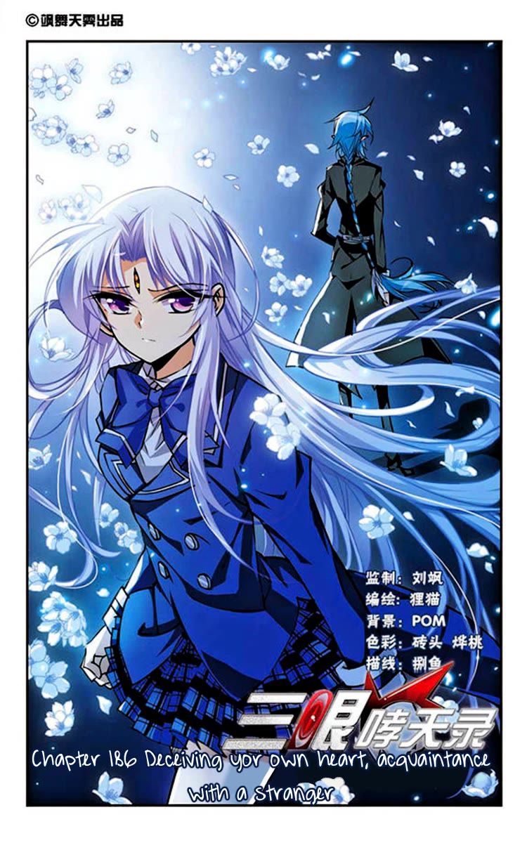 San Yan Xiao Tian Lu Chapter 186 page 1 - Chapter 186