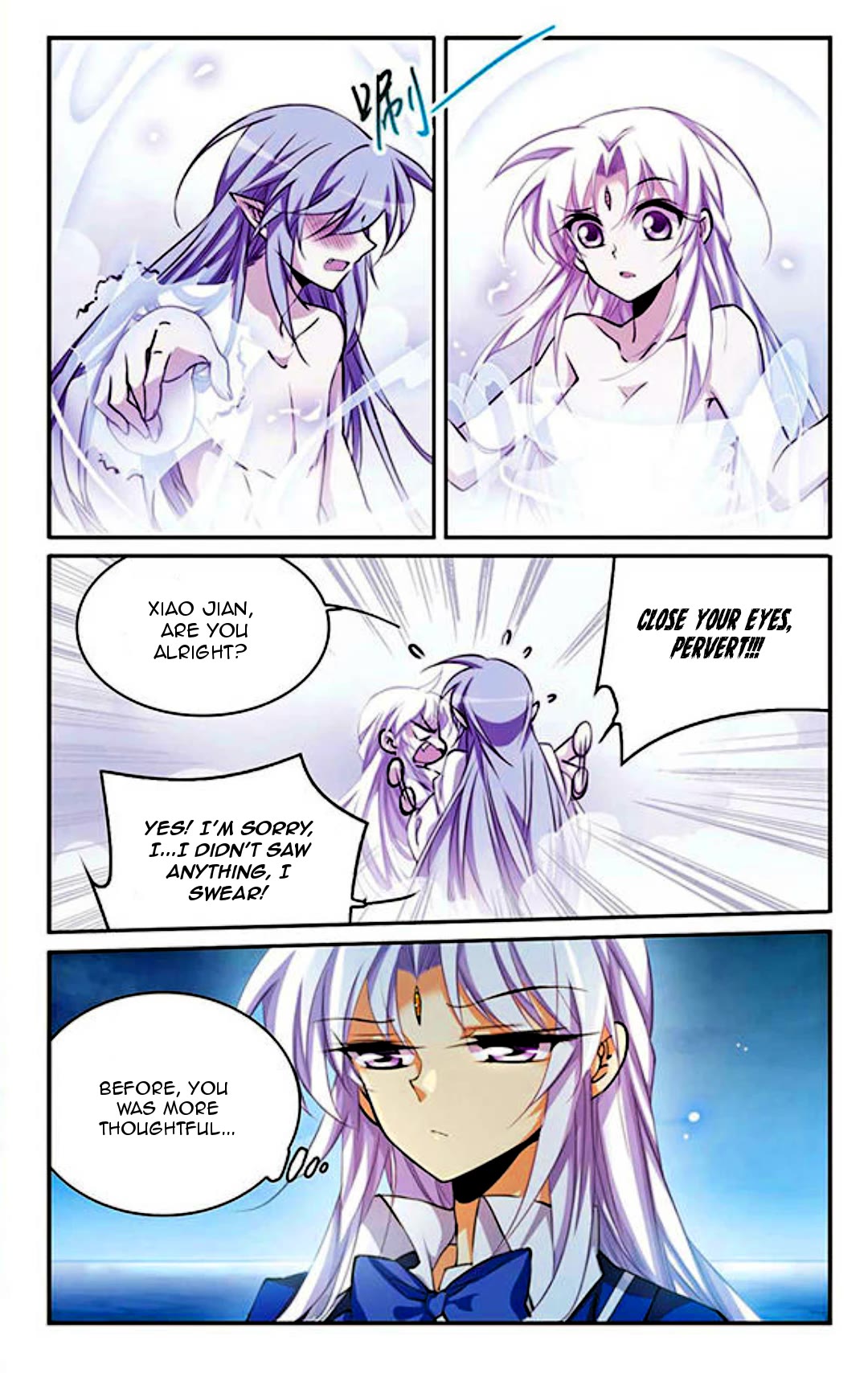 San Yan Xiao Tian Lu Chapter 187 page 7 - Chapter 187