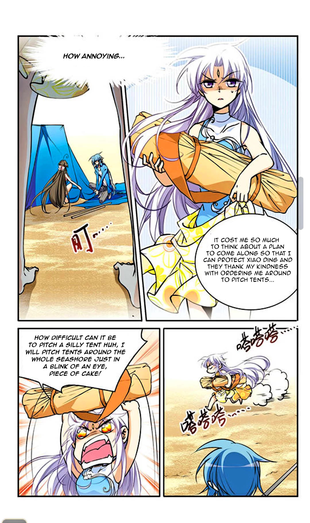 San Yan Xiao Tian Lu Chapter 191 page 5 - Chapter 191