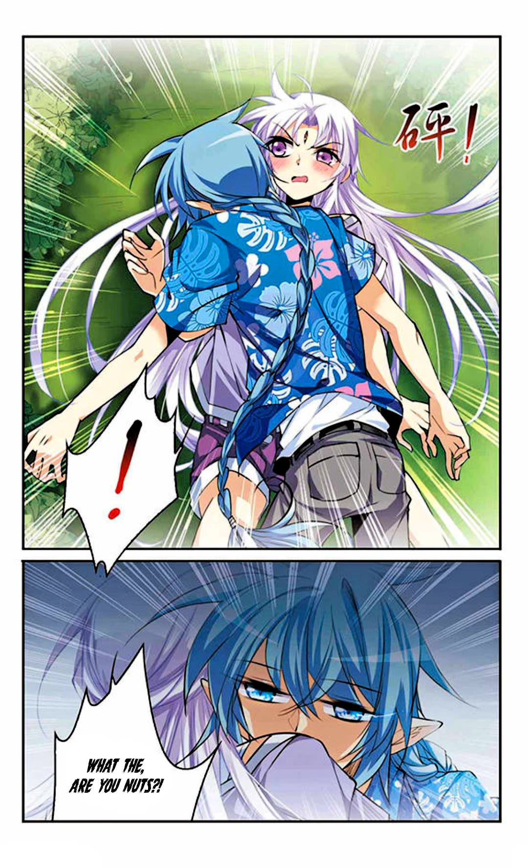 San Yan Xiao Tian Lu Chapter 192 page 10 - Chapter 192
