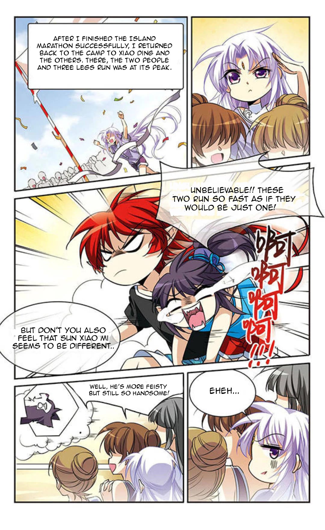 San Yan Xiao Tian Lu Chapter 193 page 2 - Chapter 193