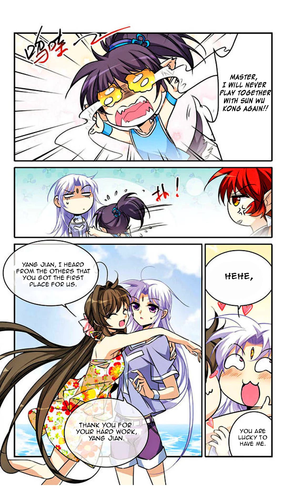 San Yan Xiao Tian Lu Chapter 193 page 3 - Chapter 193