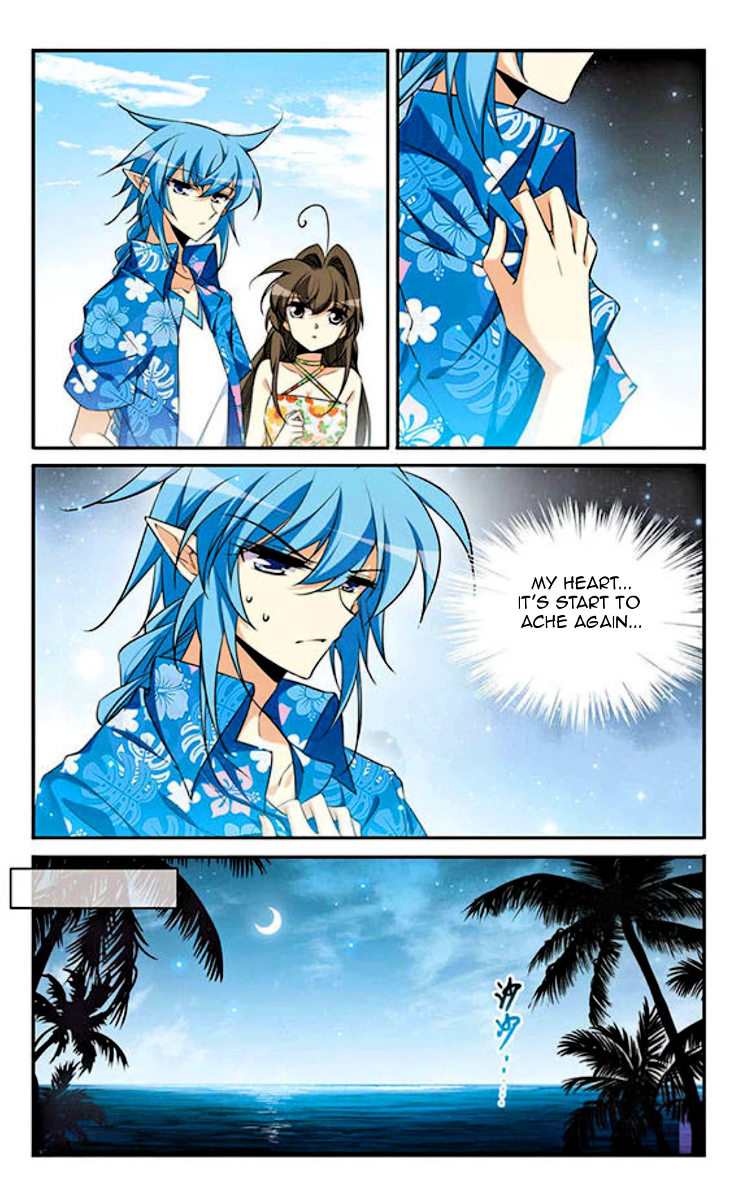 San Yan Xiao Tian Lu Chapter 194 page 10 - Chapter 194
