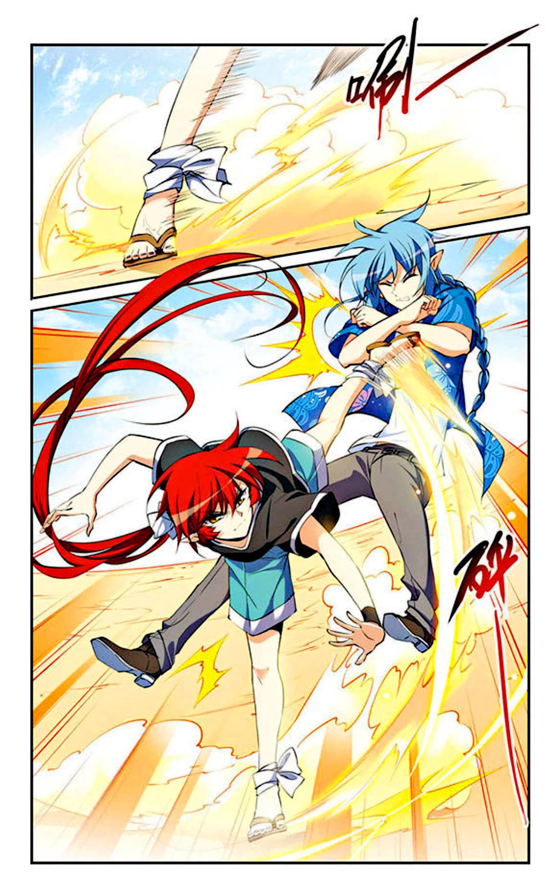 San Yan Xiao Tian Lu Chapter 194 page 3 - Chapter 194