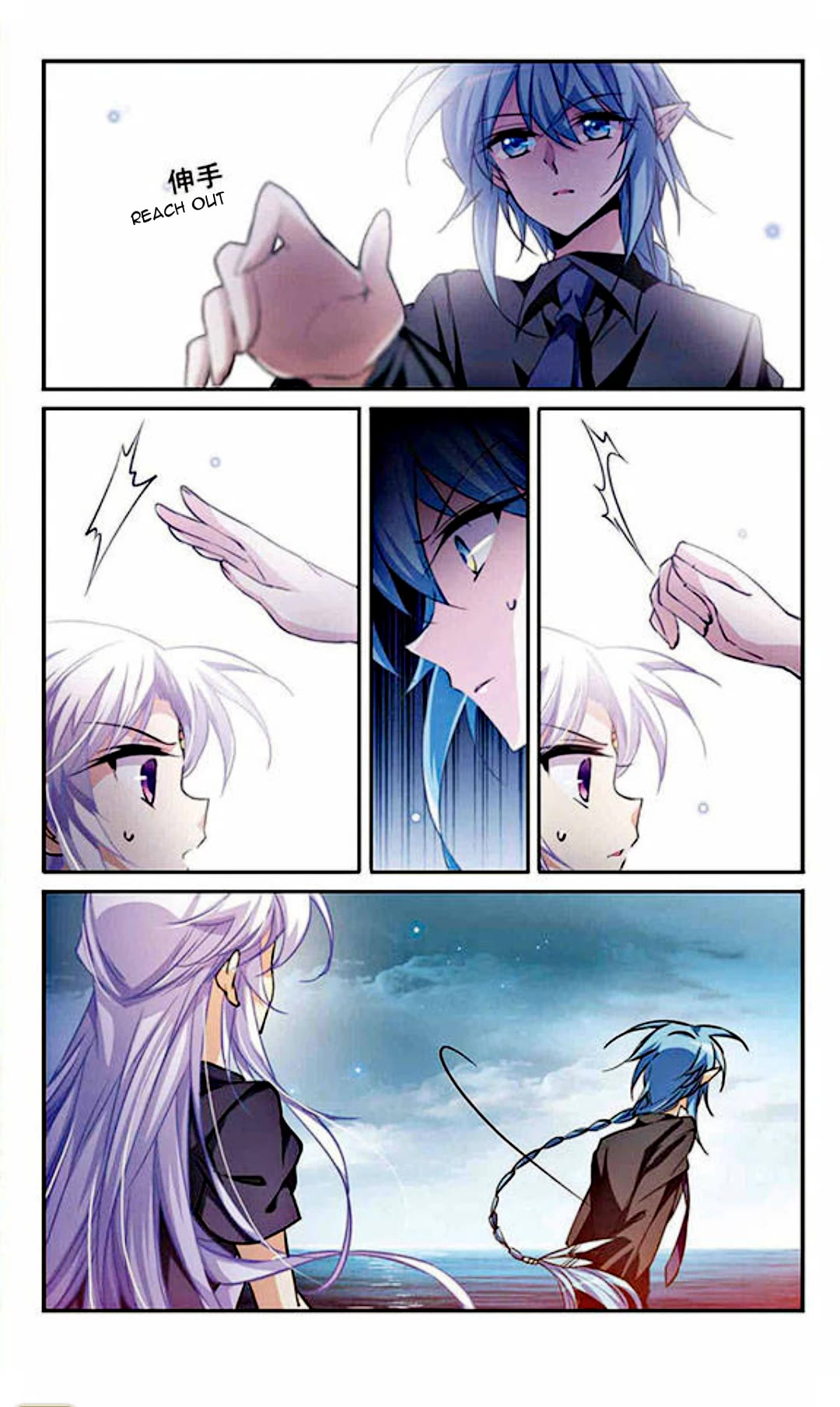 San Yan Xiao Tian Lu Chapter 195 page 7 - Chapter 195