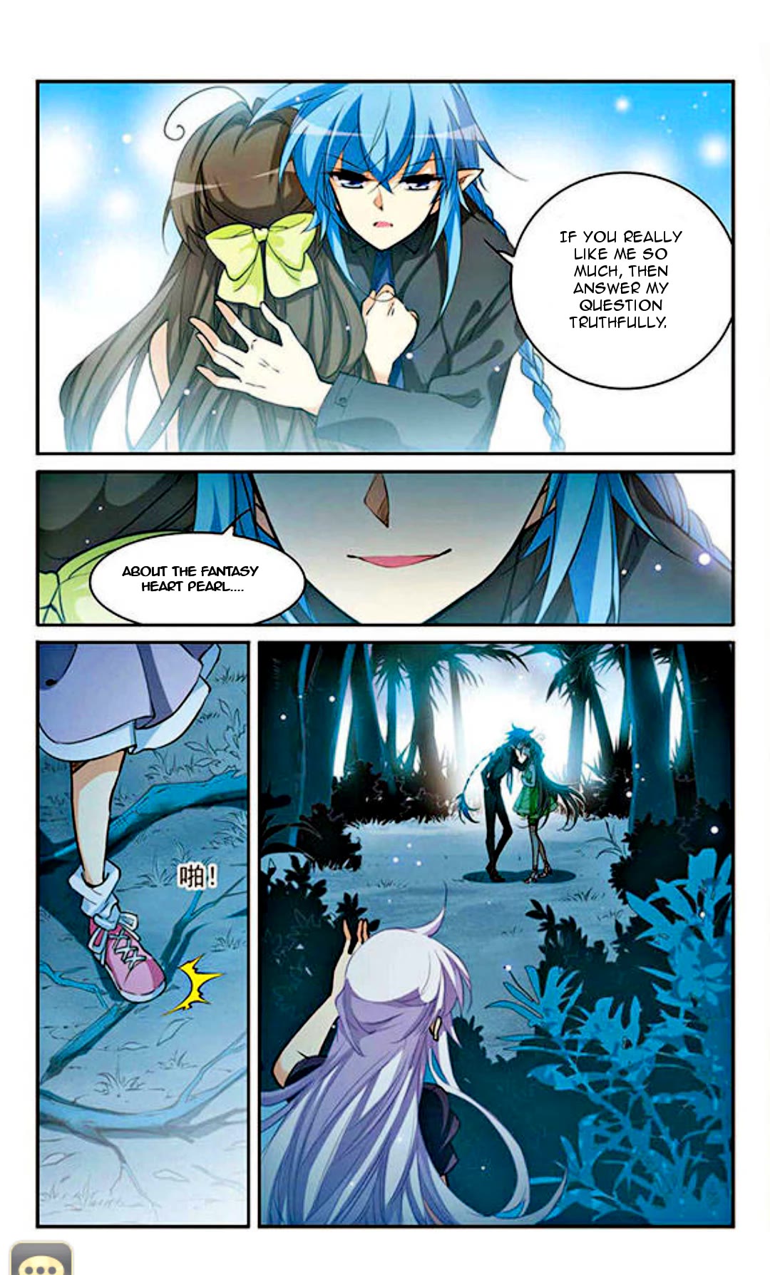 San Yan Xiao Tian Lu Chapter 196 page 12 - Chapter 196
