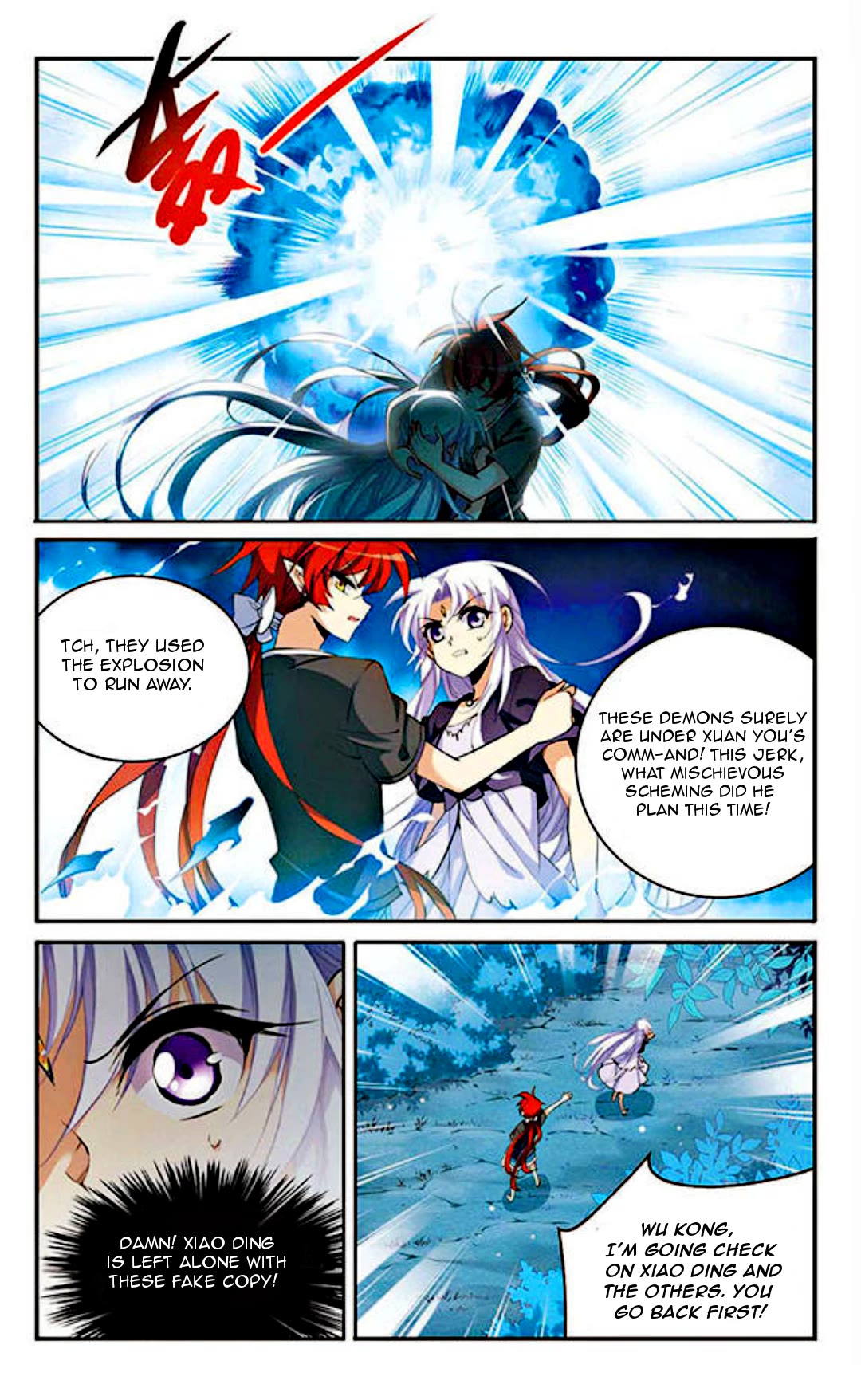 San Yan Xiao Tian Lu Chapter 196 page 6 - Chapter 196