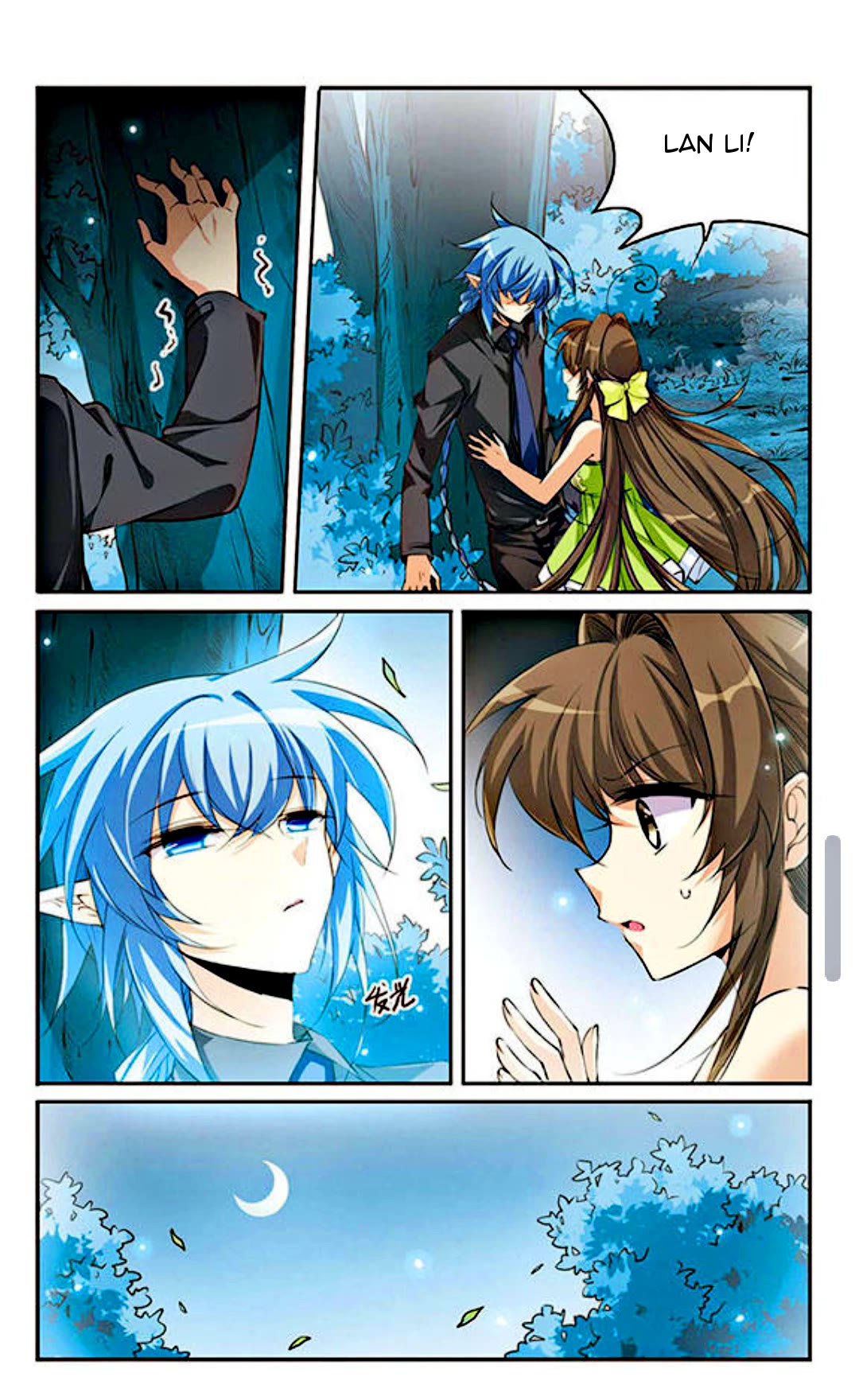 San Yan Xiao Tian Lu Chapter 197 page 8 - Chapter 197