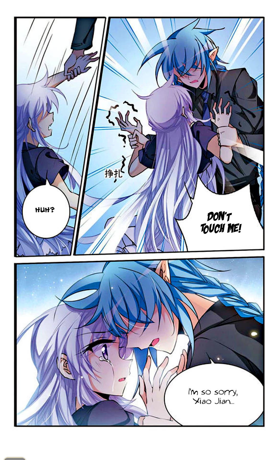 San Yan Xiao Tian Lu Chapter 198 page 4 - Chapter 198